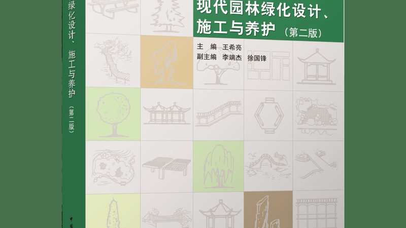 工厂绿化养护定价为何差异大